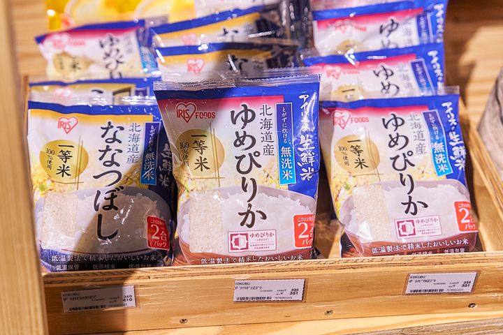 有名ブランドの携帯用の無線米なども扱いもある