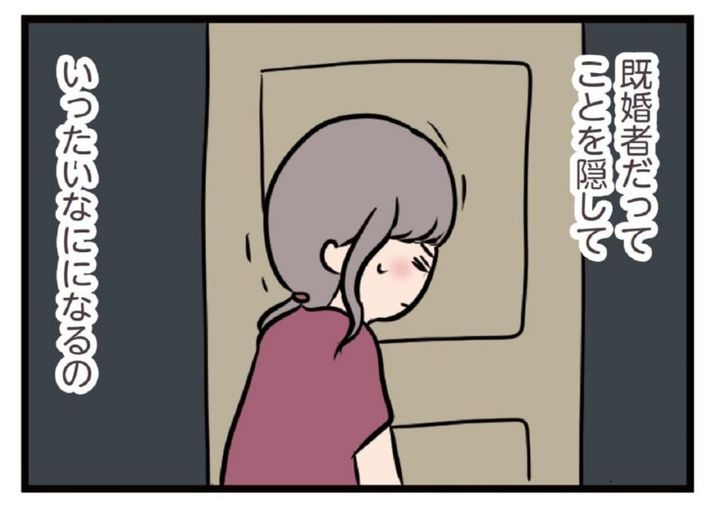 GLOWおすすめマンガ 「夫がいても誰かを好きになっていいですか？」主婦ハル編