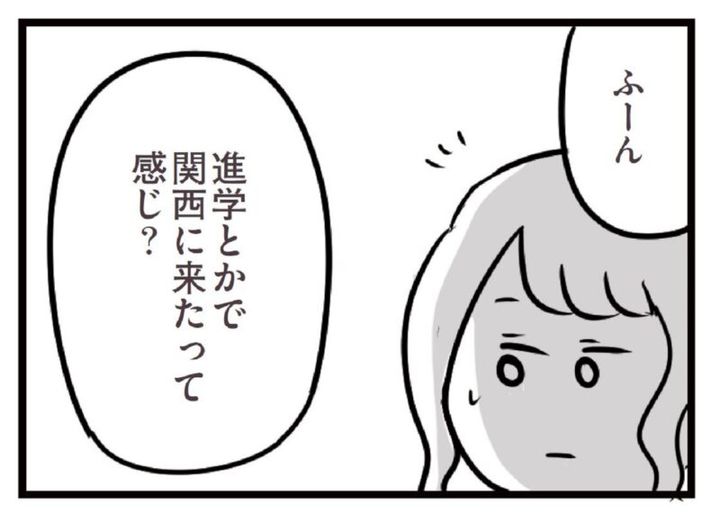 バイト先の飲み会 マンガ『夫がいても誰かを好きになっていいですか？』