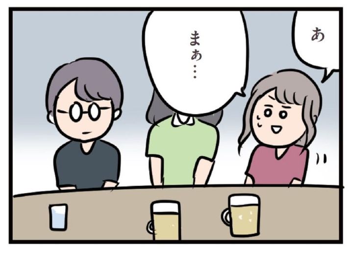 ハルのビックリ行動 マンガ 夫がいても誰かを好きになっていいですか？