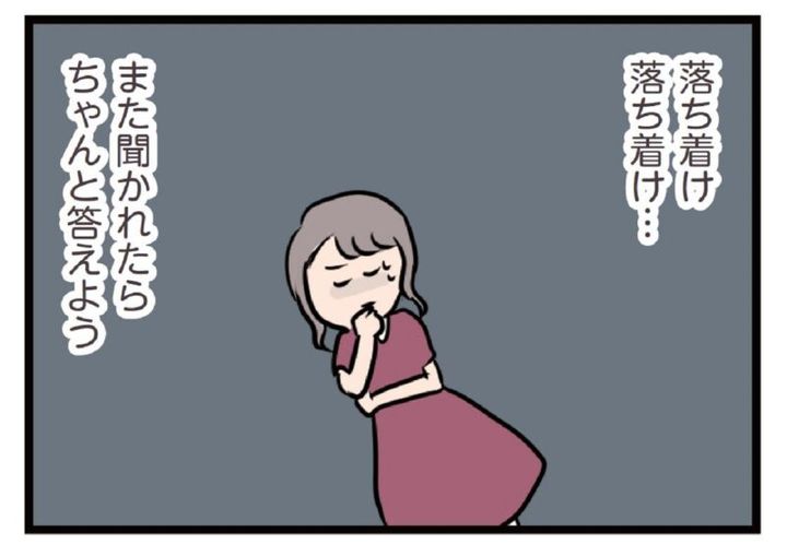 主婦ハルはバイト先の年下を好きになってしまう 漫画 夫がいても誰かを好きになっていいですか？