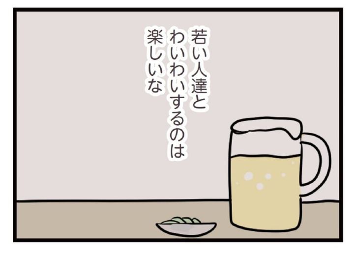 GLOWおすすめマンガ 夫がいても誰かを好きになっていいですか？ 主婦ハル編