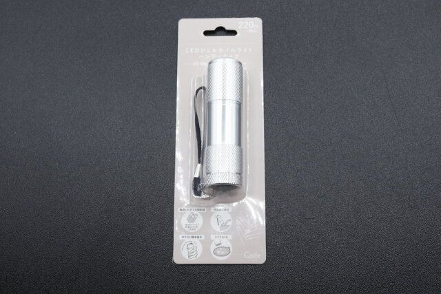 キャンドゥのLEDジェルネイルライトハンディタイプ