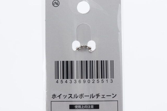 セリアのホイッスルボールチェーンのJANコード