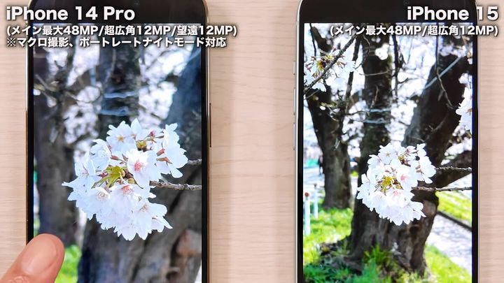 カメラ性能を比較3