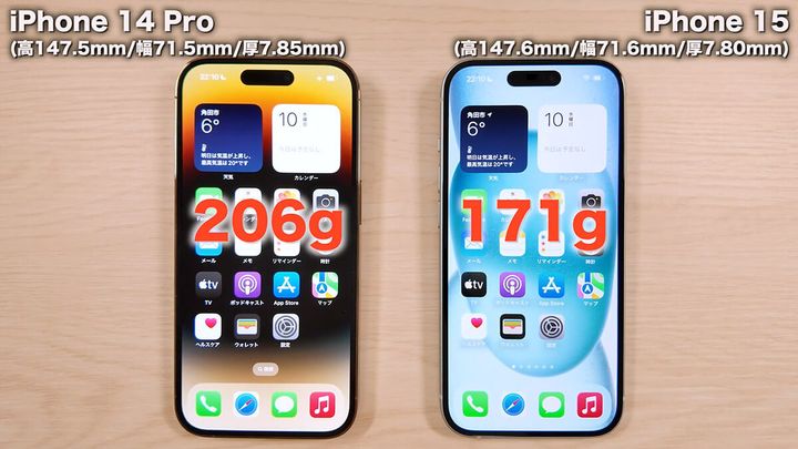 ストレージ容量の違いを比較2