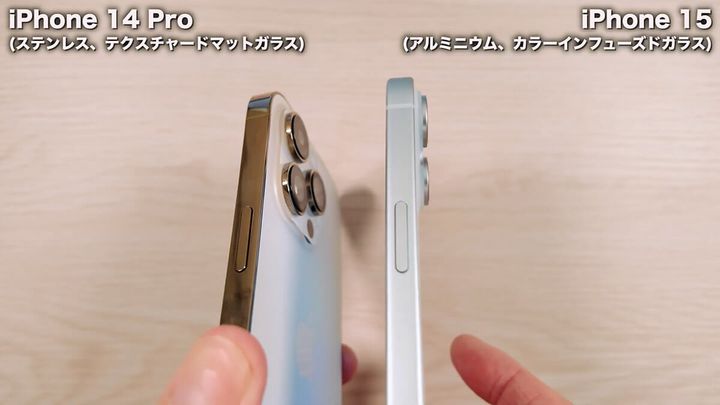 外観の違いを比較！2