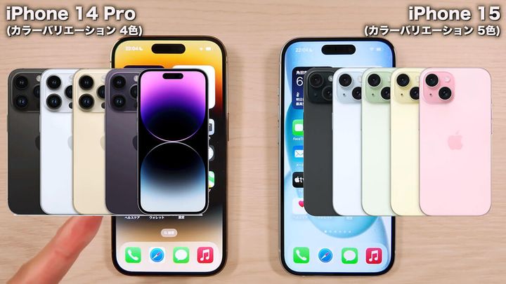 外観の違いを比較！5