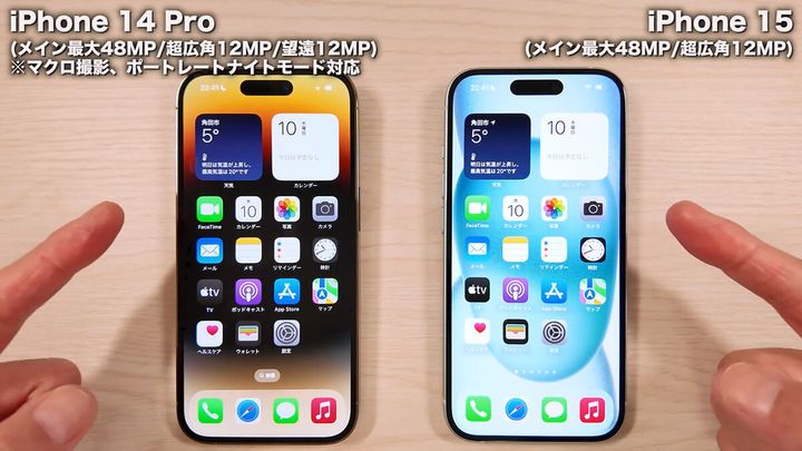 カメラ性能を比較1