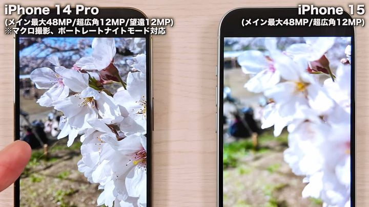 カメラ性能を比較5