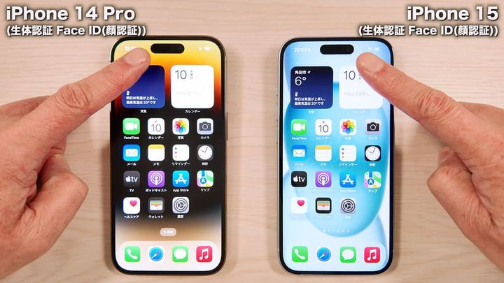 外観の違いを比較！4