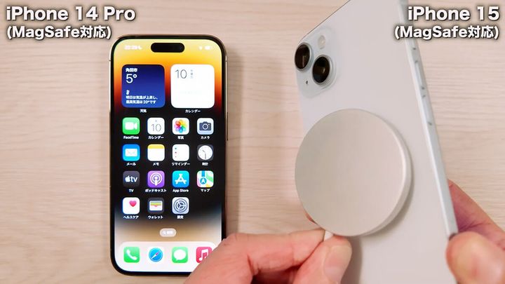 充電コネクタを比較1