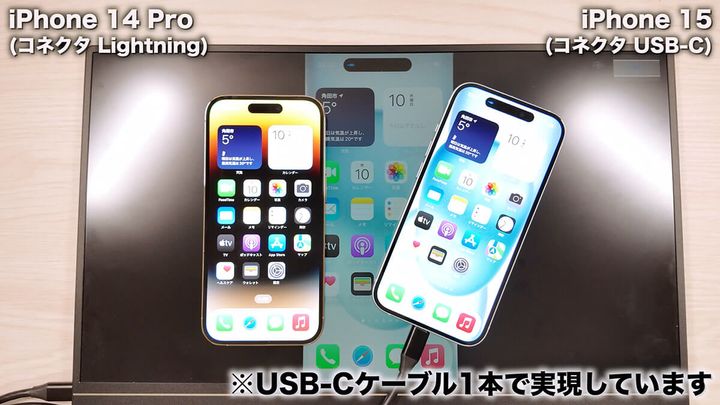 充電コネクタを比較3