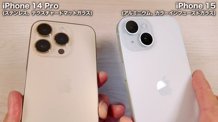 外観の違いを比較！3