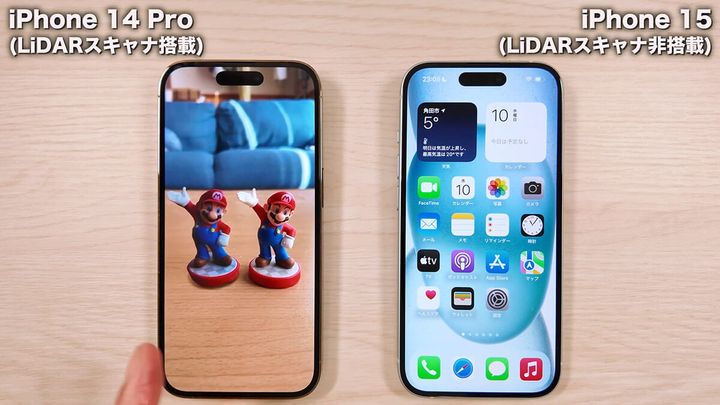 LiDARスキャナの有無2