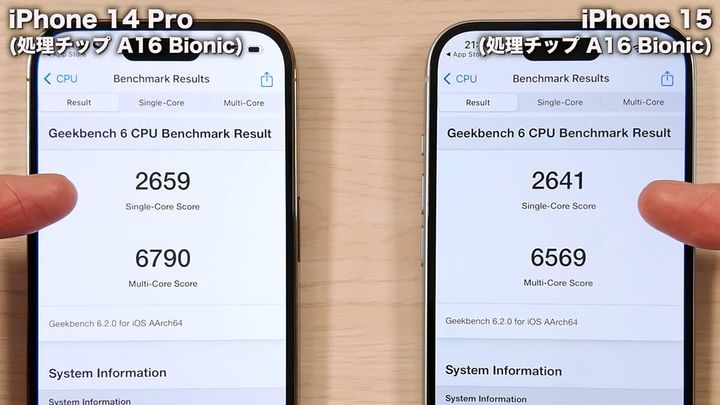 カメラ性能を比較8