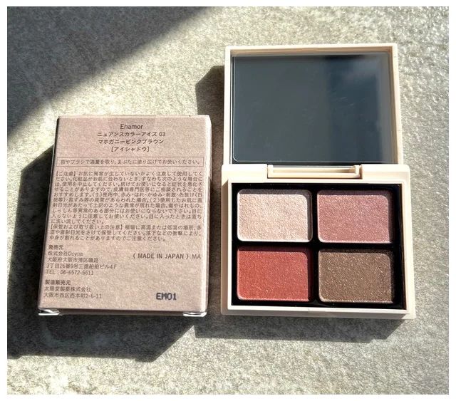 エナモル ニュアンスカラーアイズ 03