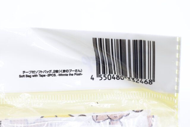 ダイソーのテープ付ソフトバッグ 2枚（くまのプーさん）のJAN