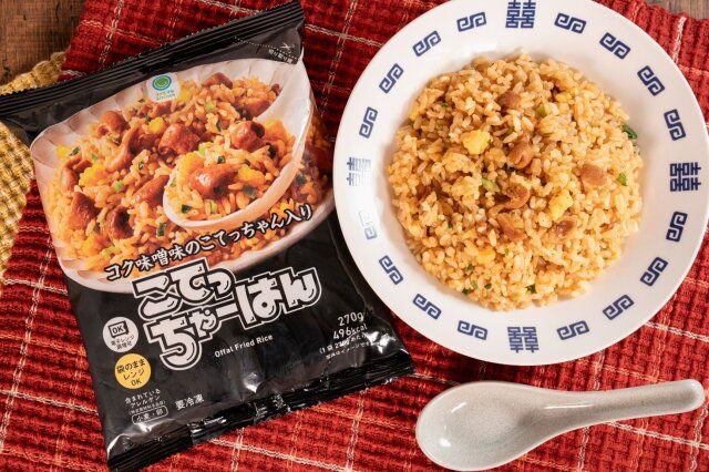 ファミリーマートの新作コラボ商品のこてっちゃーはん