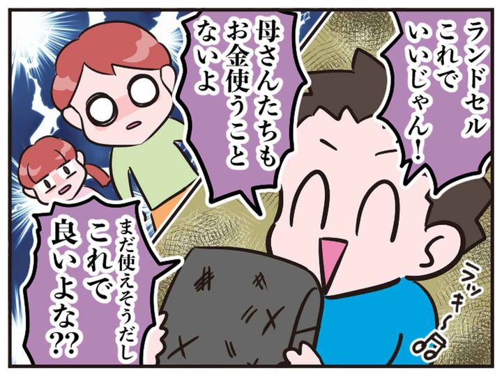 画像3: こんな時まで！？