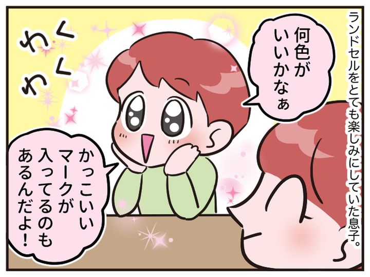 画像1: こんな時まで！？