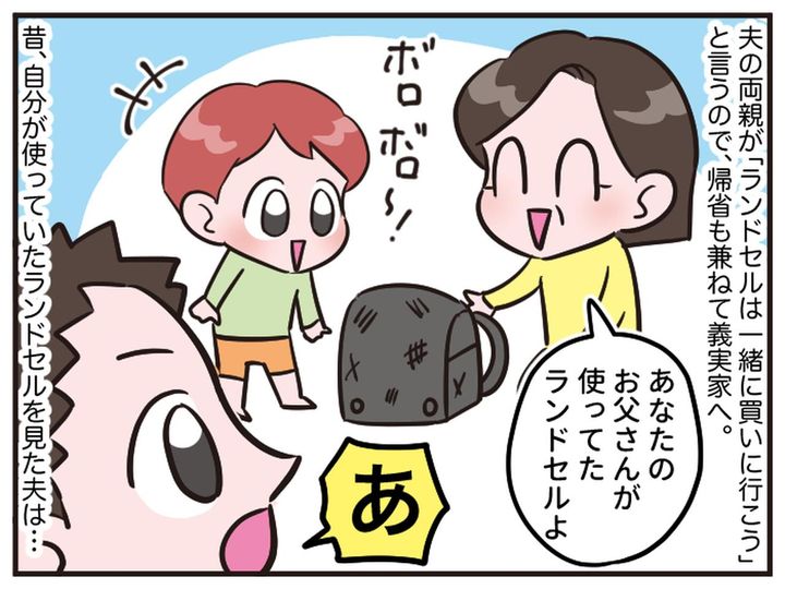 画像2: こんな時まで！？