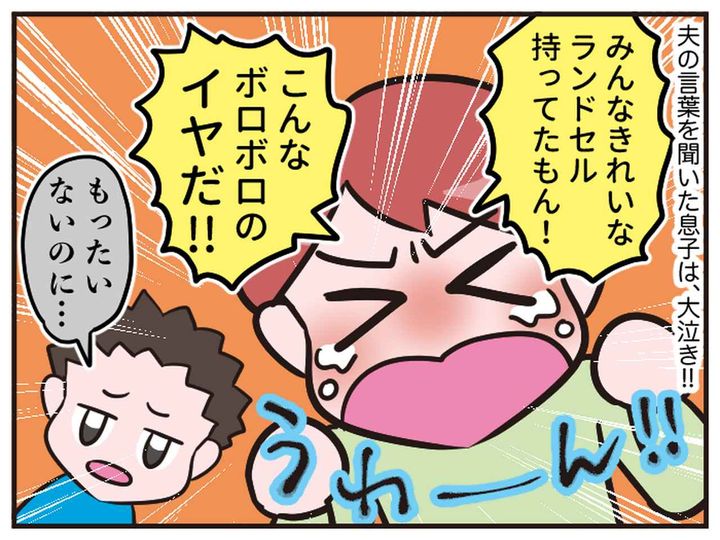 画像4: こんな時まで！？