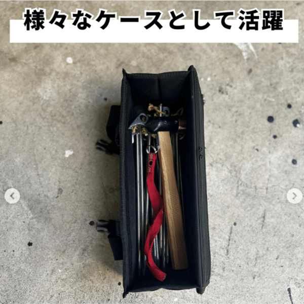 「これ何だと思う？」収納問題を解決！使い勝手が良すぎる最強ギアとは？