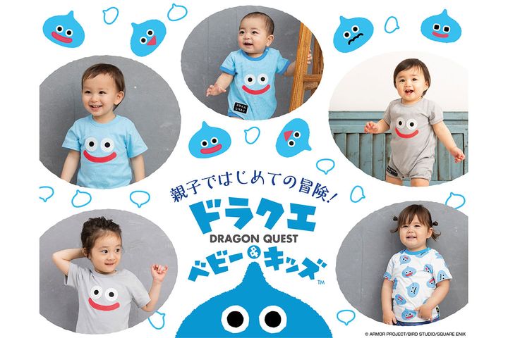 「ドラクエベビー＆キッズ」に夏物登場