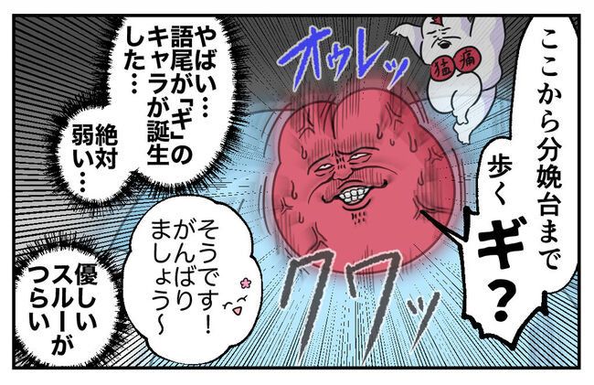 第二子出産レポート。4-25