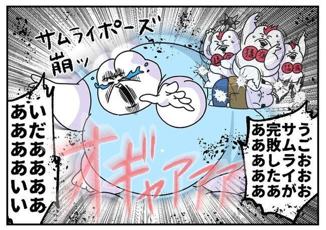 第二子出産レポート。4-10