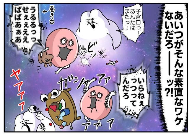 第二子出産レポート。4-20