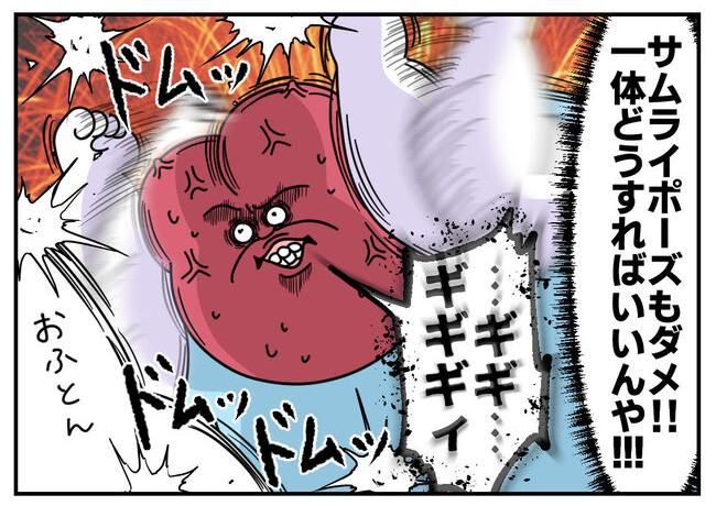 第二子出産レポート。4-11