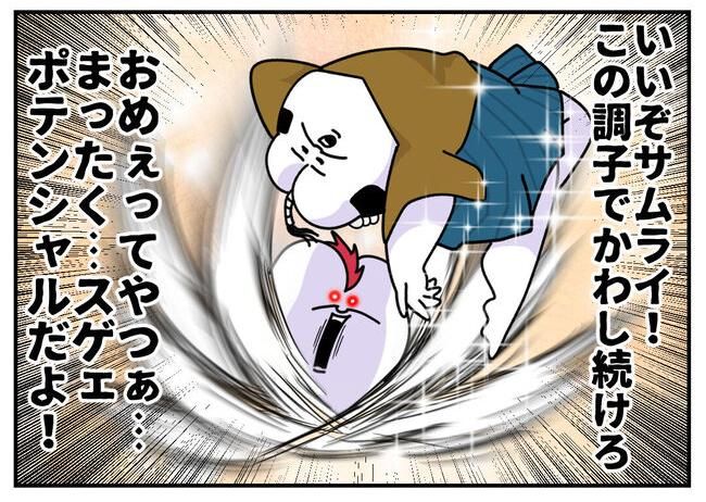 第二子出産レポート。4-5