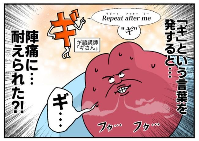 第二子出産レポート。4-13