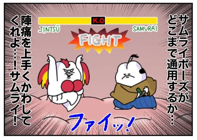 第二子出産レポート。4-1