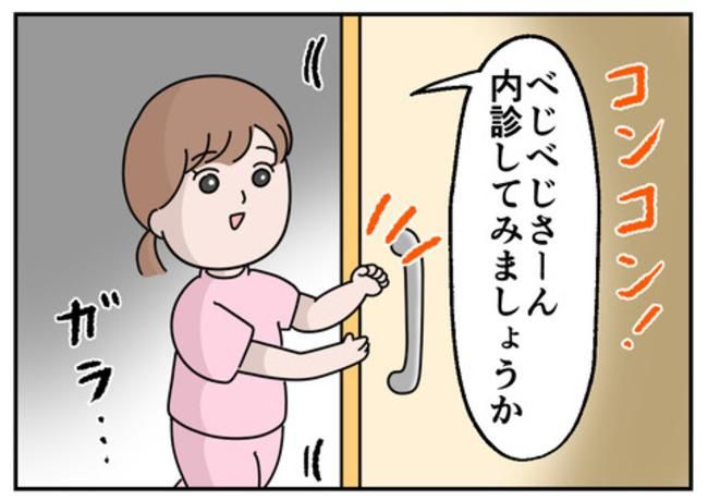 第二子出産レポート。4-17