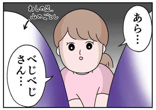 第二子出産レポート。4-23