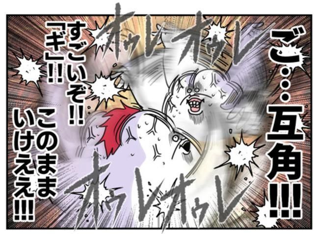 第二子出産レポート。4-16