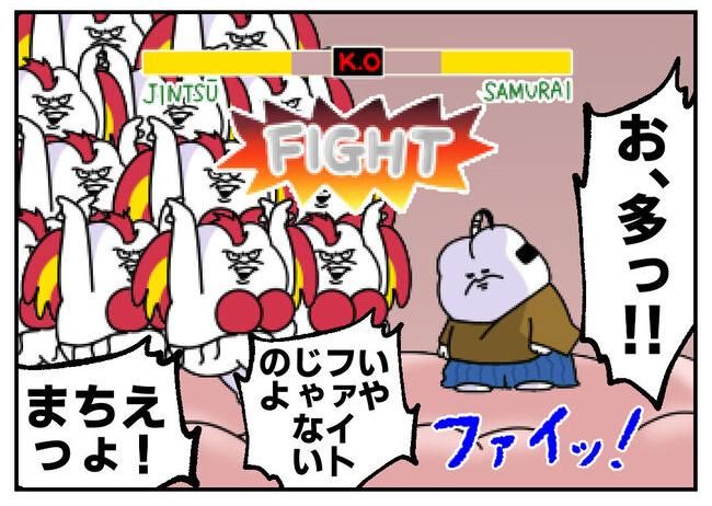 第二子出産レポート。4-8