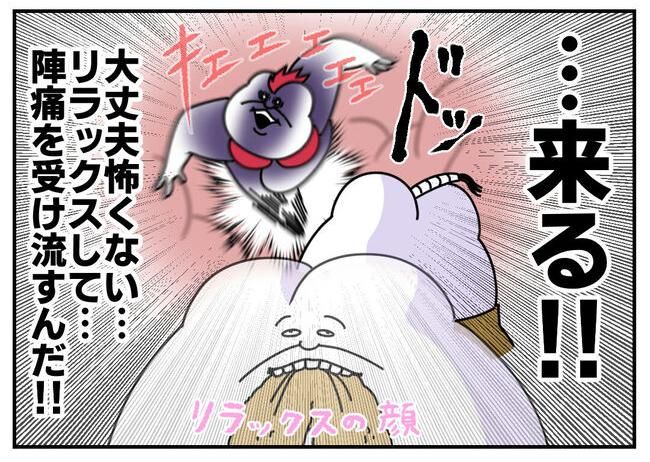 第二子出産レポート。4-2