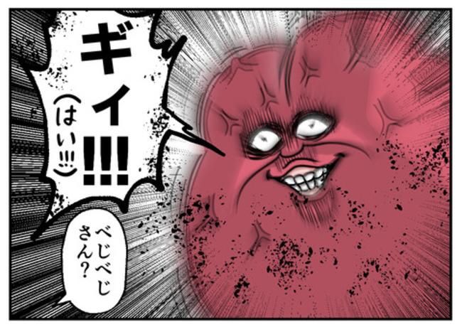 第二子出産レポート。4-18