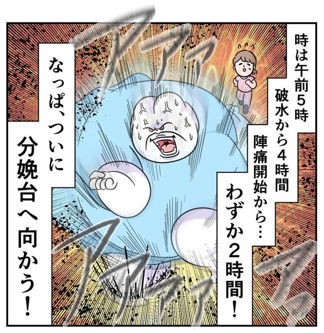 第二子出産レポート。4-27