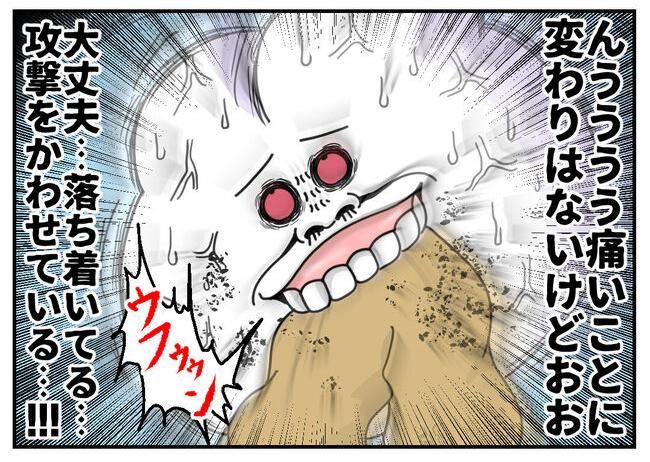 第二子出産レポート。4-4