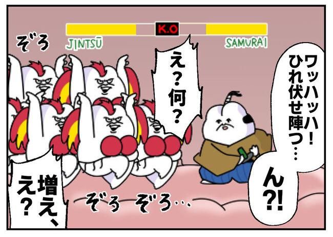 第二子出産レポート。4-7