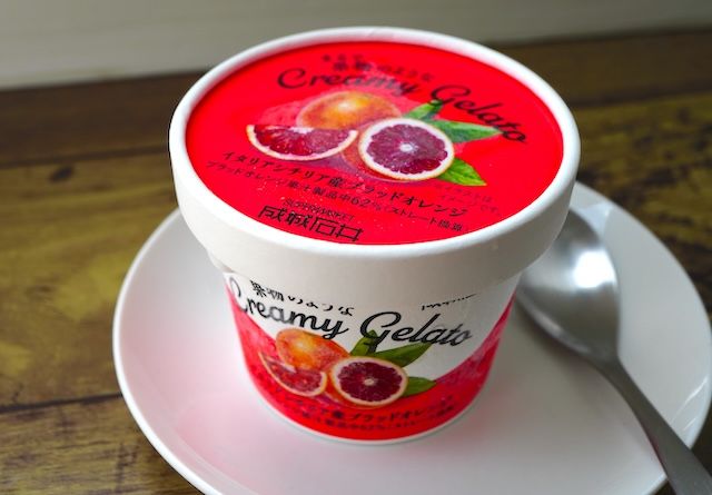 イタリアシチリア産ブラッドオレンジ