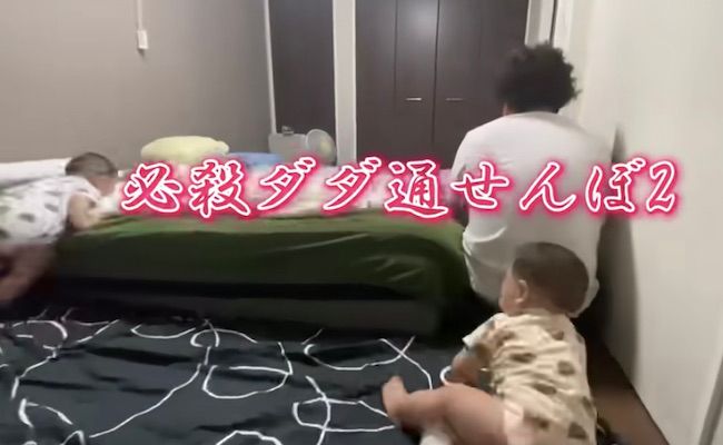 双子寝かしつけ2