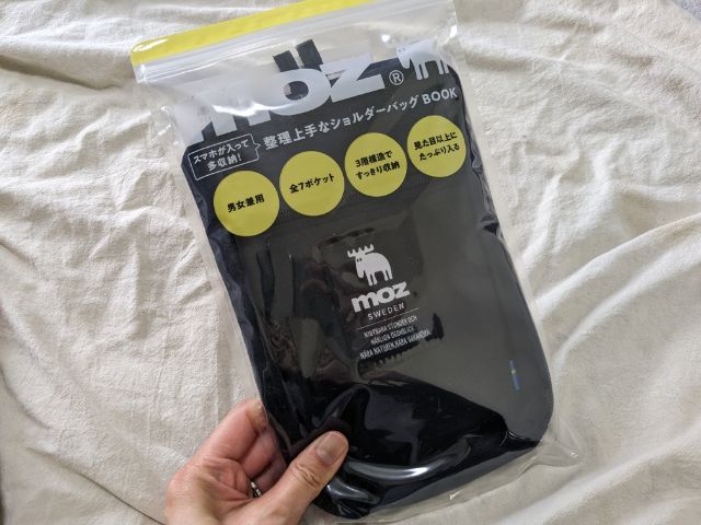 moz スマホが入って多収納！ 整理上手なショルダーバッグBOOK