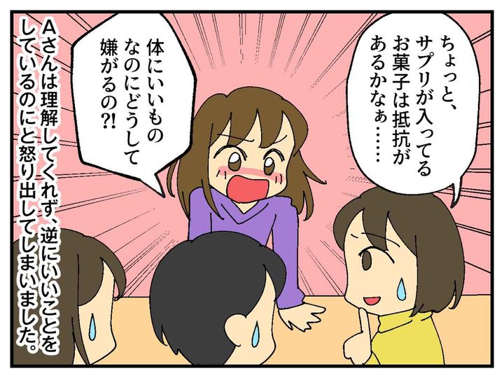 画像3: 手作りお菓子