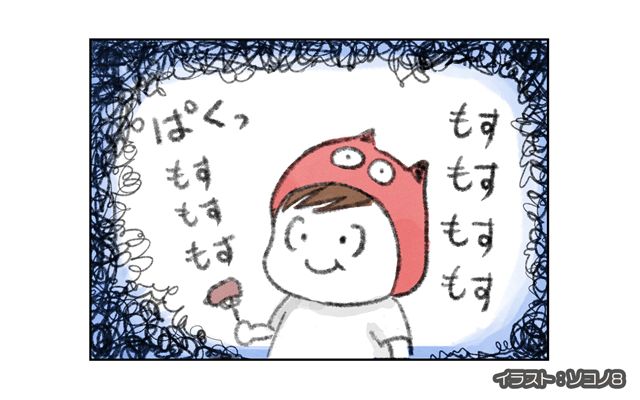 ロンドン4コマ日記[#11]